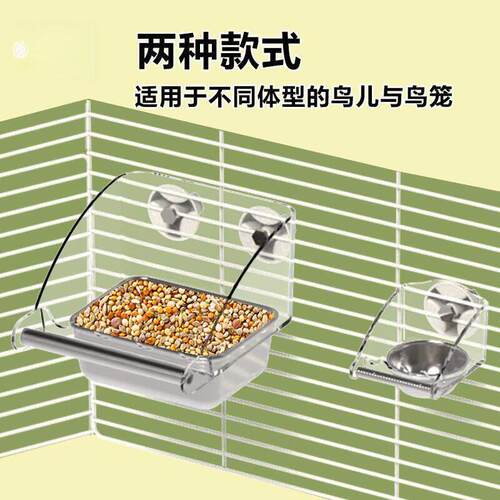 鹦鹉防溅食盒内挂防撒喂食器玄凤牡丹虎皮磨砂棒鸟用品饲料喂食盆