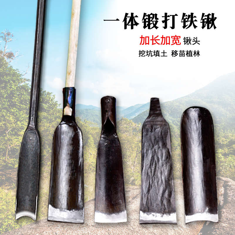 弹簧钢锻打重型铁锹铲头竖直锹野外挖土树苗植树多用焊接加长加宽