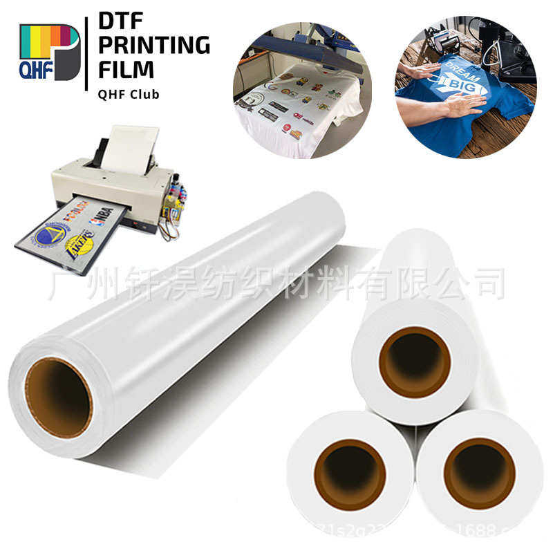 PET数码白墨烫画膜热转印膜柯式烫画直喷冷撕DTF哑面60cm抖粉干净,办公设备/耗材/相关服务,刻字膜,淘宝优惠券,粉丝福利购,淘宝优惠卷
