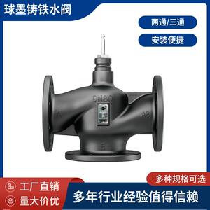 供暖热门VFH阀系列球墨铸铁材806质换机组供直暖供水可用厂家发电