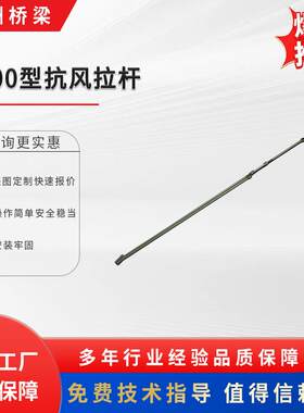 抗风拉杆架设贝雷钢桥加强弦杆多用途工程机械配件钢制材质供应