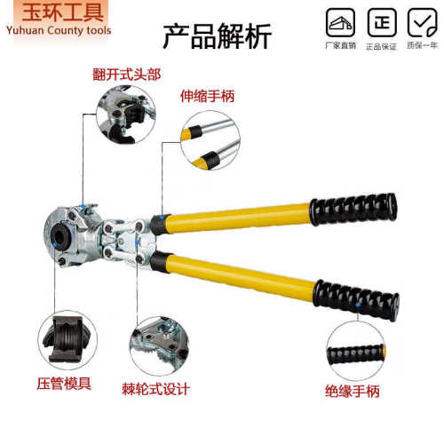 CW-1632机械式压管钳不锈钢水暖管铝塑管手动卡压液压钳管子钳