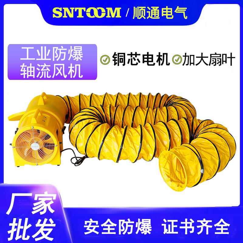 CTF-30工业防爆轴流风机强风低噪性能稳定抽风机大功率轴流通风机