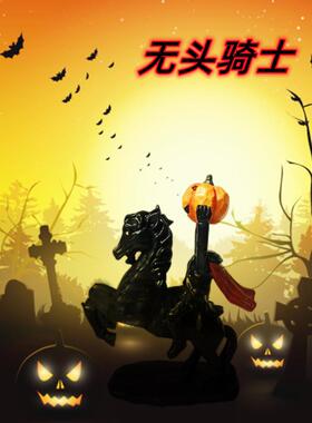 跨境新万圣节预热树脂摆件无头骑士南瓜元素节日派对家居桌面装饰