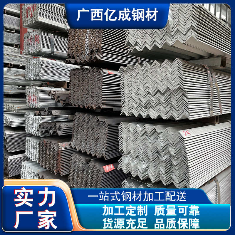 幕墙热镀锌角钢 不等边镀锌角铁 可镀锌25*25-200*200任意规 格长