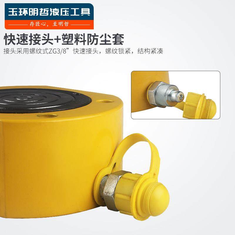 桥梁超薄液压式油缸千斤顶分离式分体式 10T20T30T50T100重型正品