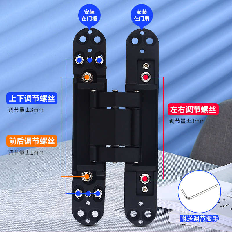 隐形门合页隐藏三维可调十字铰链木门折叠门暗装十字铰链外开合页