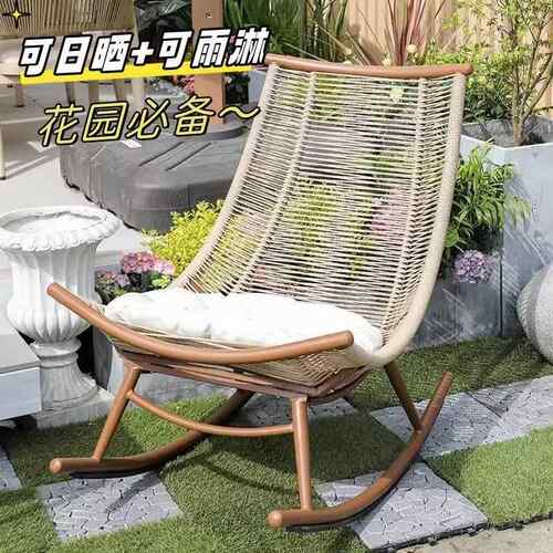 摇椅躺椅阳大人花园台摇家用午睡椅子懒人摇椅庭老人GRS椅户外院