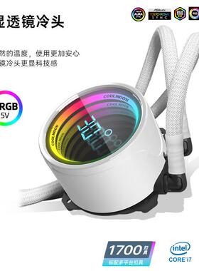 电脑360数显水冷散热器一体式温度显示白色argb无限透镜cpu散热器