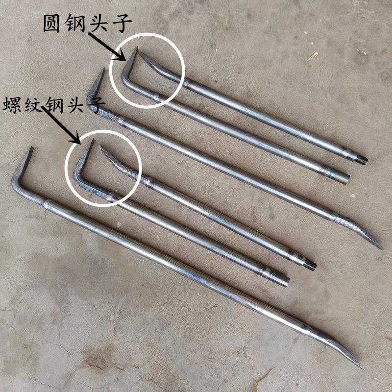 空心钢管7字形可拆卸撬棍木工拆模撬杠多节加厚特种钢撬棍螺纹钢