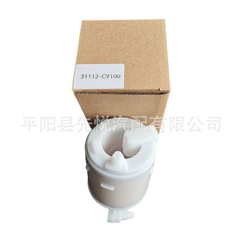 燃油过滤器31112C9100汽油过滤器索兰托汽油格燃油滤清器汽油滤芯