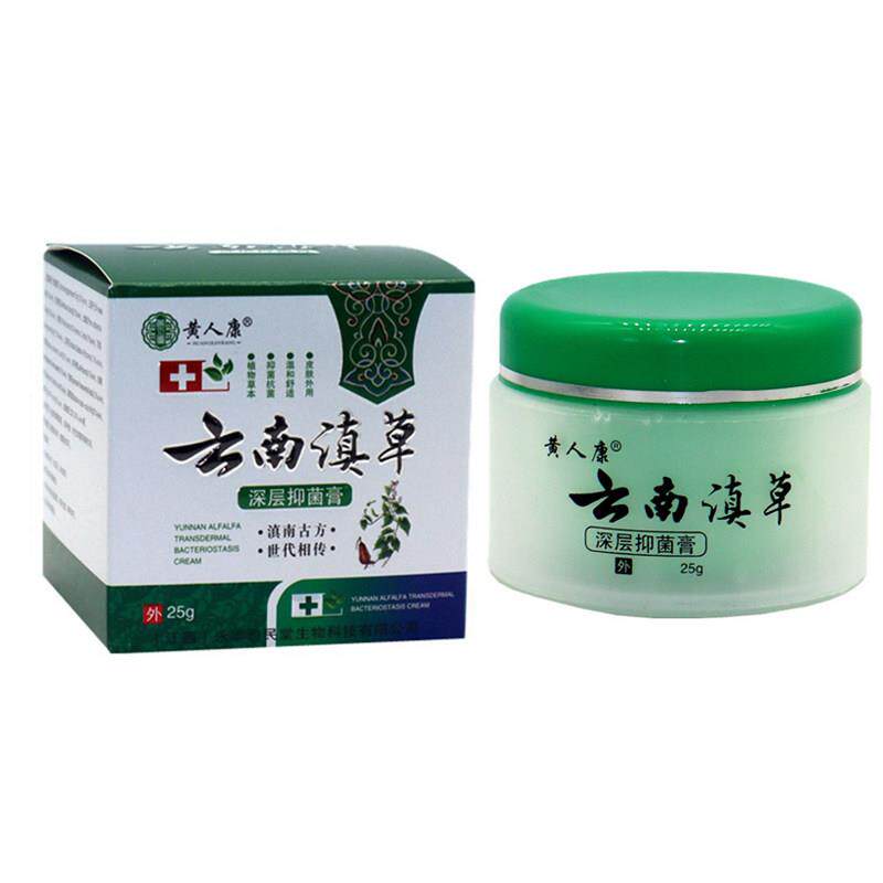 黄人康云南滇草深层抑菌膏百草本止痒狼湿毒清皮肤康新肤霜软乳膏