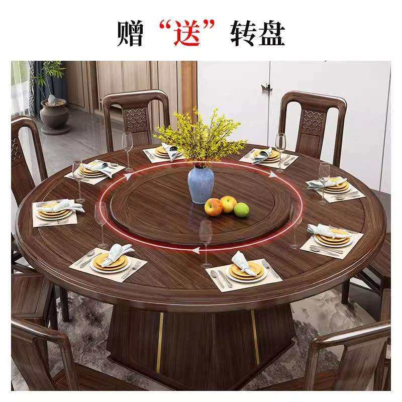 中式乌金木实木餐桌家用圆桌带转盘餐厅大圆台酒店餐桌椅圆形桌子