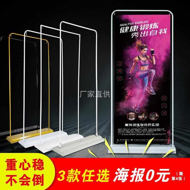 门型展架80x180易拉宝广告牌展示牌立式落地式海报设计户外