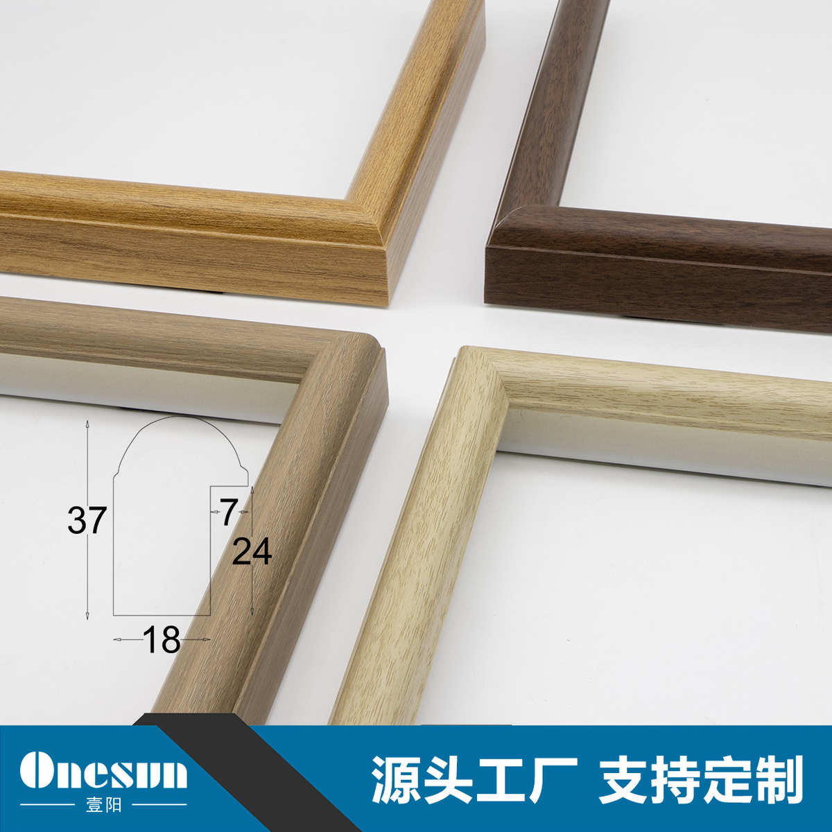 厂家直销批发中式复古风格装饰画线条相框画框镜框框条可加工外框