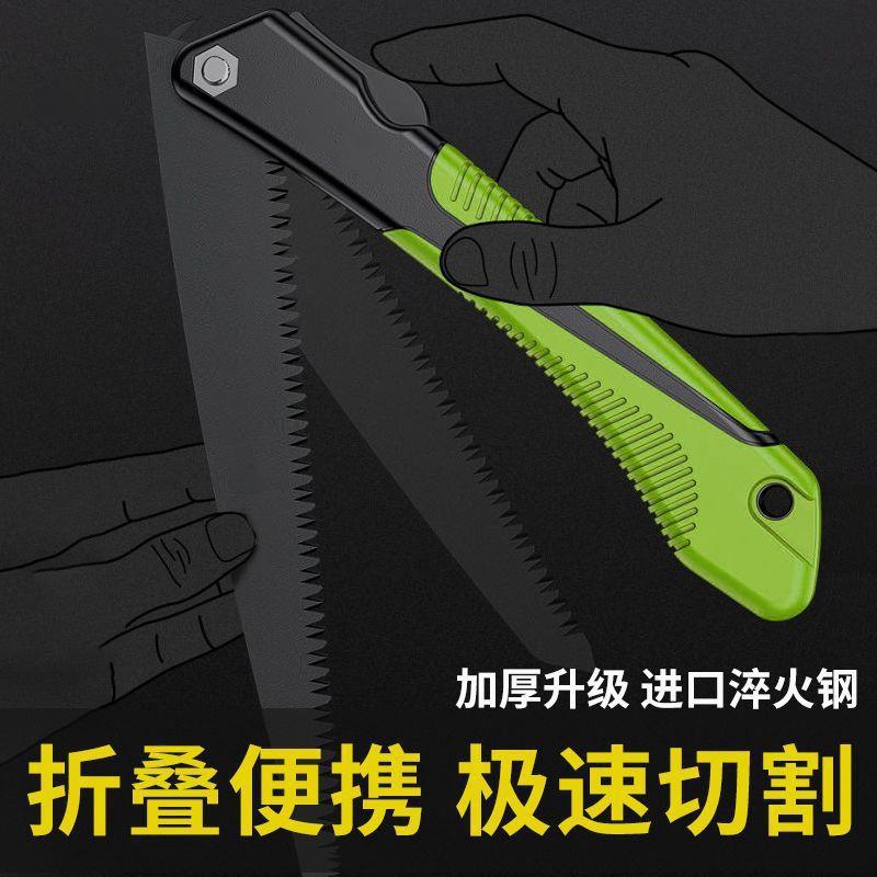 手锯折手工锯树锯快速林果树园原子意修枝锯锯柴竹子239锯亚叠马