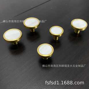黄铜拉手挂钩挂衣钩两用衣柜门橱柜家具五金配件贝壳小拉手把手