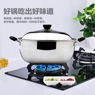 不锈钢汤锅火锅不锈钢煮锅电磁炉燃汽炉通用