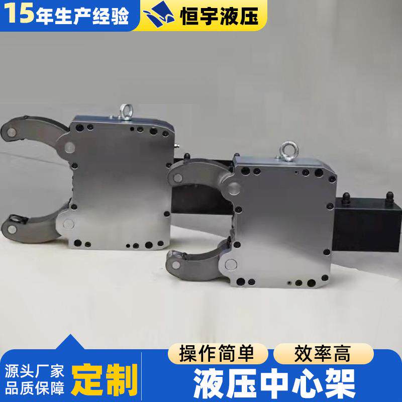 数控车床液压中心架车床加工自动跟刀架耐磨防震机床中心架
