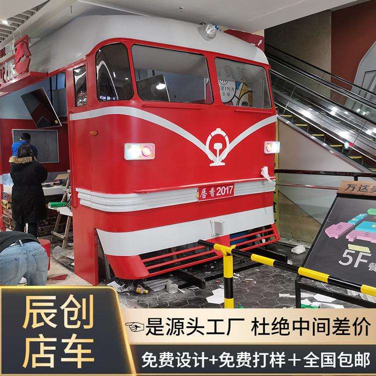 商场火车门头装饰铁艺复古模蒸汽燃油机车模型科技展览馆道具摆件