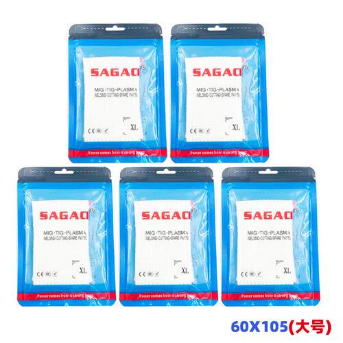 新品氩弧焊专用防烫焊接手指套XL耐高温纤维电焊工手指套5PCS