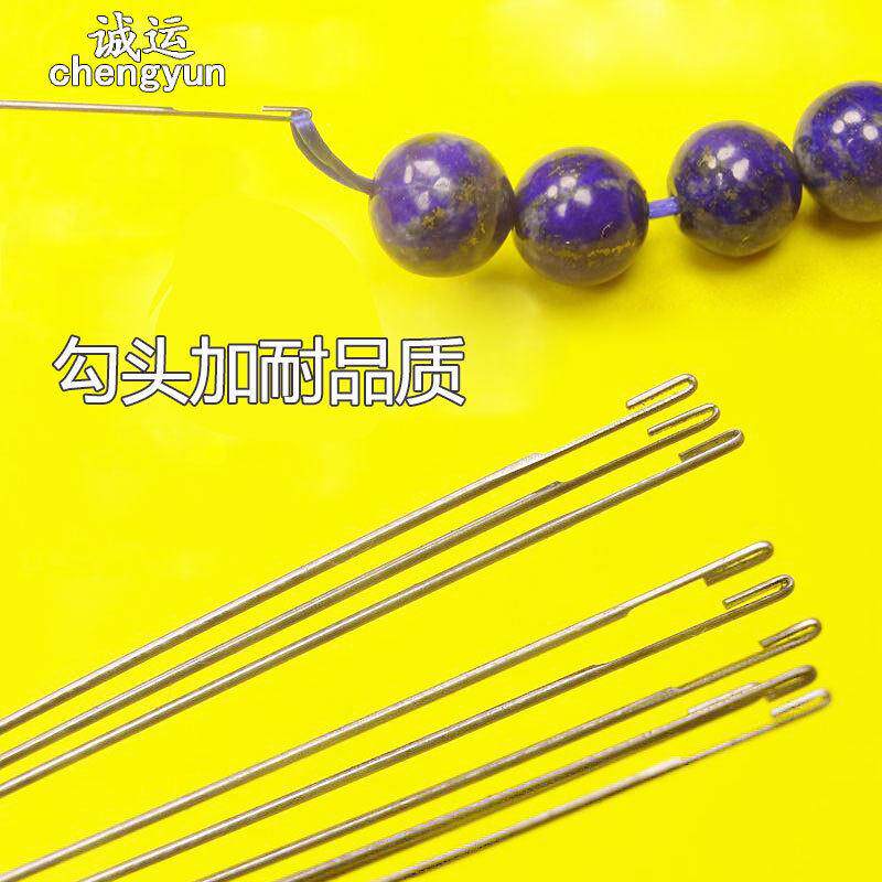 串珠工具 穿珠针免穿针 串珠针侧开口穿 diy引线 开口针 钩针细针