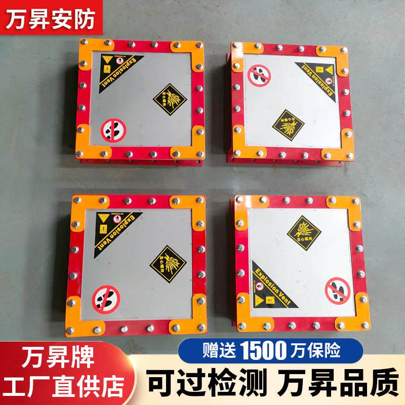 包过安检粉尘爆破片平板型不锈钢泄爆片圆形除尘设备粉尘防爆片