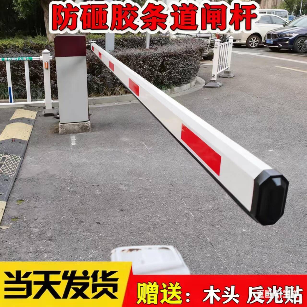 栅栏机杆八角杆铝合金停车场栅栏机杆栏杆社区升降杆门卫起落杆栅