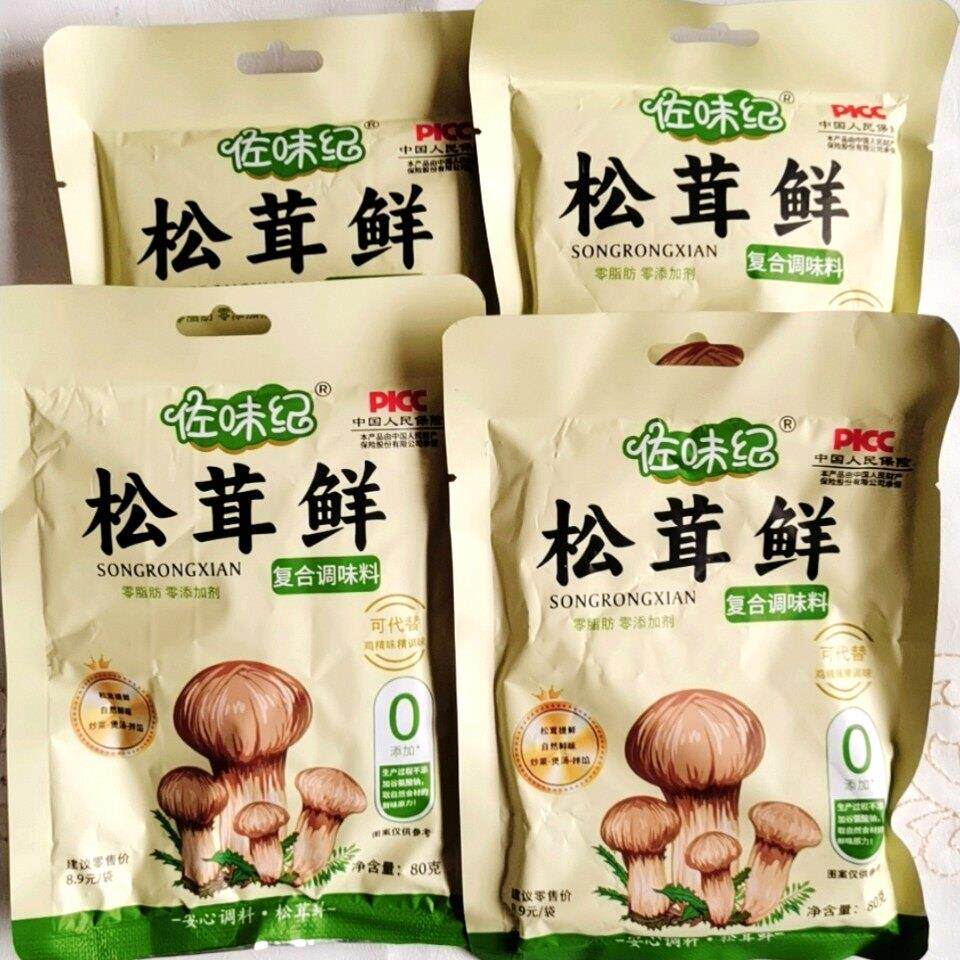佐味纪松茸鲜佐味记调味料炒菜炖肉煲汤提鲜0添加家用调料80g/袋