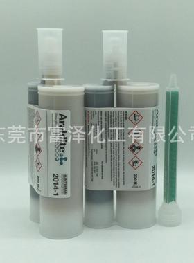 爱牢达2014-1AB结构胶 环氧树脂胶水Araldite 200ml 黑色