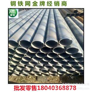 吨 华岐 管道储运库现货过磅4800元 325螺旋钢管 防腐钢管厂家 219