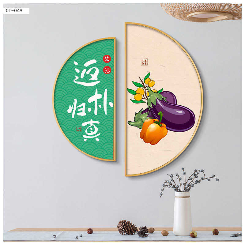 日系创意拼搭半圆装饰画餐厅墙挂画轻奢客厅组合圆形玄关晶瓷壁画图片