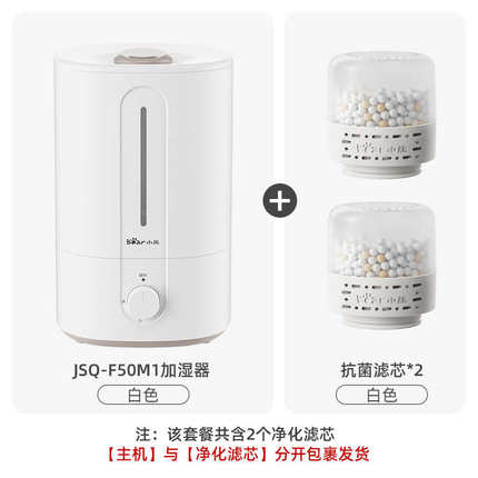 办公室家用加湿器轻量小型孕妇空气净化卧室小熊婴儿静音大雾桌面
