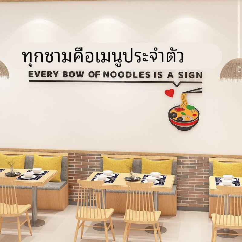 创意面馆装饰墙壁贴画网红米线粉小吃餐饮饭店布置每一碗都是招牌