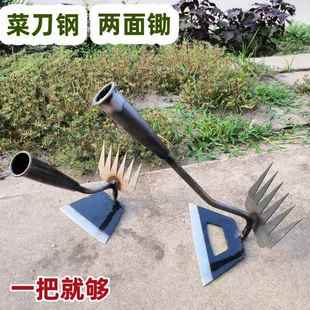 多功能全钢锄头两面锄头园林除草铲草工具尖耙子松土耙锄两用锄头