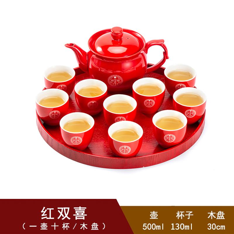 高档婚茶套装带托盘家用茶壶茶杯结婚送礼陪庆嫁大具敬茶壶改号口图片