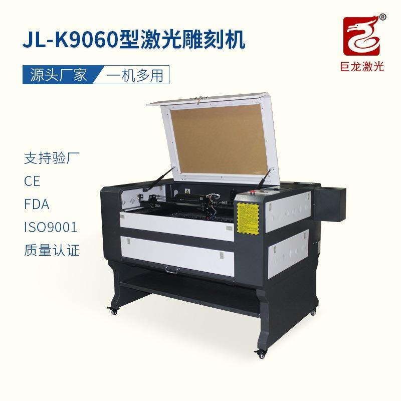 亚克力D小夜2灯CO激光卡雕刻机发光字木板拼图模型纸激3光K6040切