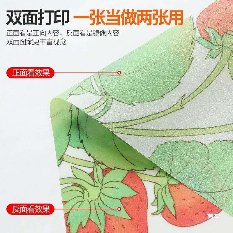 仿古拱门装饰法式复古玻璃卫生间厕所浴室移门贴纸透光不透人贴膜