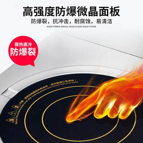 史蒂芬商用电磁炉双灶厨房炉矮汤炉食堂大功率煲汤炉平面卤肉汤灶