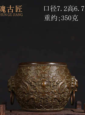 黄铜中式高档复古纯黄铜双龙戏珠狮耳缸铜聚宝盆家居装饰玄关摆件