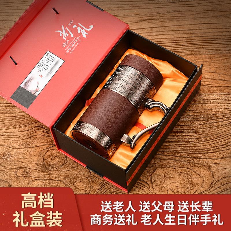 父亲节礼物紫砂内胆杯男士高档保温泡茶杯子送爸爸妈水杯礼品刻字