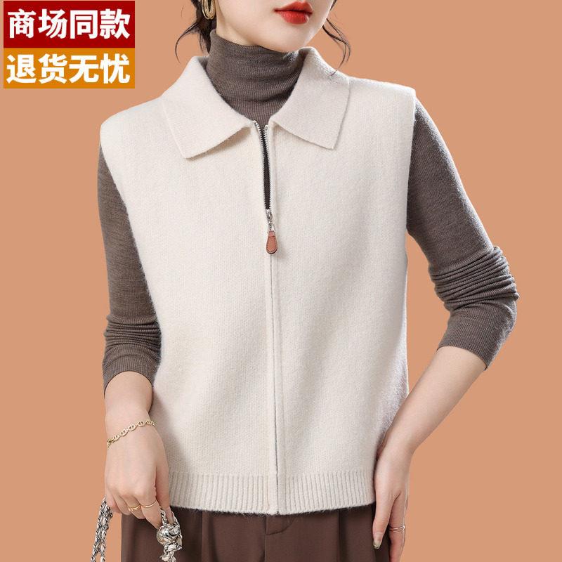 拉炼翻领针织马甲女款2026新款春季洋派爆款叠穿背心羊毛开衫外套