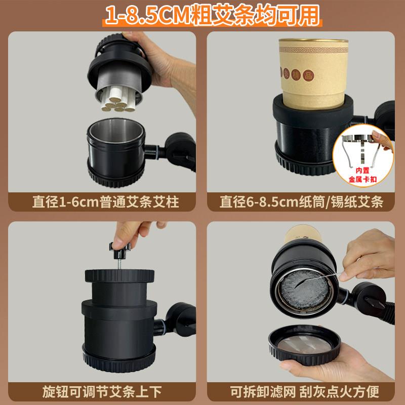 灸艾仪器Al无灸烟l新款熏蒸艾条立式折叠雷火悬灸NUS排烟艾架家用