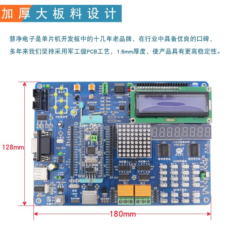 零基础 STM32开发板 STM32F103C8T6实验板 ARM学习板嵌入式M3套件