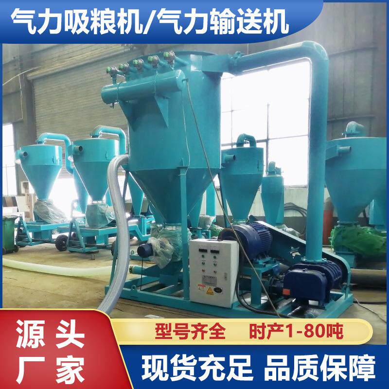 滑石渣粉可移动吸料机氧化钙粉中转吸灰机塑料颗粒气力输送机