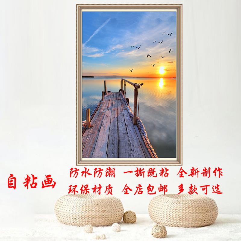 轻奢入户玄关大海风景自粘壁画走廊过道码头日出贴画帆船海报贴纸
