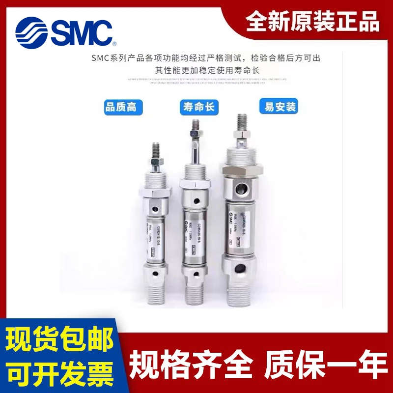 SMC原装C85N16 CD85N16/20-125/130/140/150/175/200C-B迷你气缸
