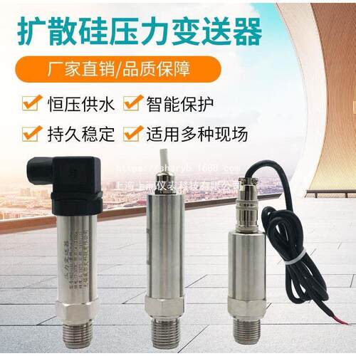KS-E-E-C-B02D-M-V压力变送器 传感器KS-E-E-C-B25U-M-V