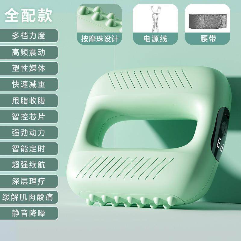 甩脂筋膜环枪瘦肚子神器大肚腩懒人腰部腹部燃脂减肥按摩仪器腰带