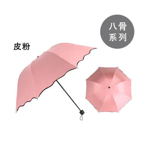 新款直销遇水开花伞小清新三折黑胶遮阳防晒晴雨伞广告雨伞印制LO